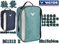 勝利 VICTOR 羽球拍 拍袋 雙肩 後背包 背袋 羽球袋 六支入裝 6支裝 裝備袋 三款配色 BR6219
