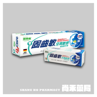 【維維樂】 固齒敏牙周敏感專業護理牙膏 (126g) (51g)