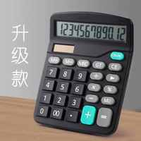 計算機 計算器辦公用計算機器太陽能電池兩用財務會計專用大號大按鍵學生用簡約簡易【林之舍】