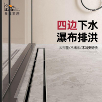 工廠現貨 免運 落水頭 地漏 水溝蓋板槍灰極簡隱形地漏 加長可鑲磚隱藏式防臭 淋浴房浴室專用防臭防蟲特惠/開立發票 全館八折 售後保障 H224