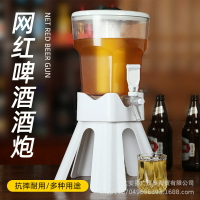 3昇紥啤砲啤酒桶帶龍頭酒砲酒吧專用桶容器紥啤桶