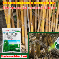 Racun rumput paling ampuh racun pohon besar ampuh herbisida pembasmi rumput liar Racun Bambu tree ki