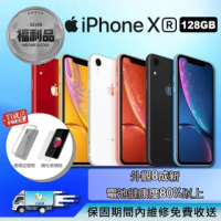【Apple 蘋果】福利品 iPhone XR 6.1吋 128GB 智慧型手機(外觀8成新+電池健康度80%以上)