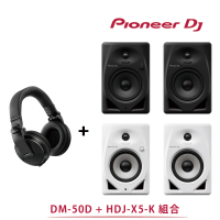 【Pioneer DJ】DM-50D 主動式監聽喇叭 + HDJ-X5-K 入門款耳罩式監聽耳機
