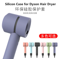 Case for Dyson Hair Dryer Washable Anti-Scratch Shockproof Dust Proof Travel Protective Silicone Bag Cover for Dyson Hair Dryer