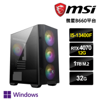 【微星平台】I5十核GeForce RTX4070 Win11p{遺忘囚籠W}獨顯電玩機(I5 13400F/微星B660/32G/1TB_M.2)