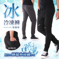 【YT shop】冰凍空調褲 降溫涼感 休閒長褲(現貨 降溫 四面彈力)