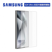 Samsung Galaxy S24 Ultra 原廠抗反光螢幕保護貼
