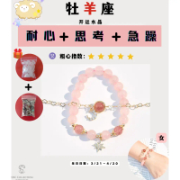 【SNC】Aries Crystal Bracelet for Women Accessories Women Bangles Bracelets Gelang Tangan Perempuan