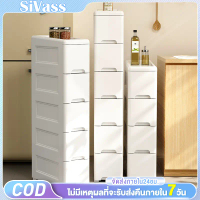 พร้อมส่งจากไทย Siva drawer storage cabinet drawer with wheels multi-functional cabinet space saving 