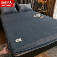 南極人牛奶絨床笠床罩單件冬季加厚床墊保護套珊瑚絨防滑絨面床單