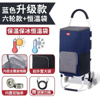 買餸車小拉車摺疊拖車便攜購物車輕便手拉車家用取快遞神器拉桿車