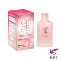 【東華堂】女王美姬膠原胜水漾飲30mlx8包*4盒(8包/盒)