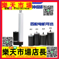 大推力電動推桿伸縮桿升降桿電動缸直線電機推拉桿升降器