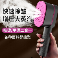 新款手持掛燙機家用熨燙機小型蒸汽電熨斗燙衣服便捷式熨燙機【北歐家居生活】