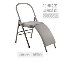 瑜伽輔助椅 云納雪艾揚格倒立輔助瑜伽椅加粗瑜珈椅子輔助工具凳子折疊椅【MJ6074】