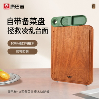 台灣公司貨/可開票 菜板烏檀木實木抗菌備菜盤菜板砧板家用廚房案板刀板切菜板