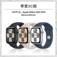 【Apple】Apple Watch SE2 2023 GPS 40mm/44mm 鋁金屬 全新智慧型手錶 原廠保固1年