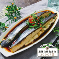 【鮮綠生活】頂級白腹魚菲力魚排200g (共10包) 免運組