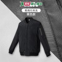 Diadora 保暖飛行夾克93050黑(M-2XL)外套 簡約 立領 純色 保暖 舖棉【愛買】