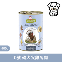 葛蕾特 GranataPet｜利布靈主食犬罐系列 400g (6罐) 主食罐 無穀罐 無膠罐 主食狗罐 德罐