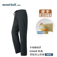 【速捷戶外】日本 mont-bell 1105437 Lining O.D. 男彈性刷毛保暖長褲(灰) ,登山長褲,旅遊長褲,montbell, 保暖褲