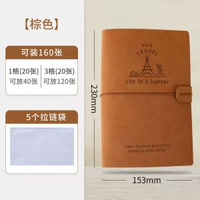 香港話標題：票根相片收藏冊 收納卡冊 拍立得相簿 理財紀念鈔收納- 【棕色】可裝160張 均碼