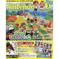 Nintendo DREAM 3月號2020附寶可夢 劍/盾 海報