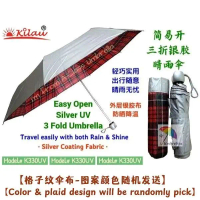 Easy Open Silver UV 3 Fold Umbrella/95cm/Payung/Umbrella/Fold Umbrella/Payung Lipat/Payung Travel/Tr