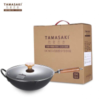 【免運】新款日本極鐵炒鍋平底不粘鍋正品TAMASAKI炒菜鍋具電磁爐通用