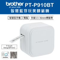 Brother PT-P910BT 智慧型手機/電腦兩用旗艦版藍芽玩美標籤機