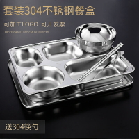 加厚304不銹鋼材質分格飯盒食堂餐盒打飯食品級長方形帶蓋快餐盤