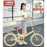 飛鴿折疊自行車 成人單車 腳踏車 自行車 成年人女20寸22寸實心胎變速减震超輕代步單車