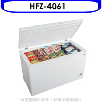 送樂點1%等同99折★HERAN禾聯【HFZ-4061】400公升冷凍櫃