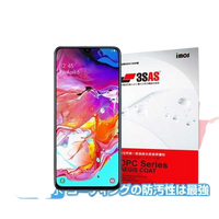 【愛瘋潮】三星 Samsung Galaxy A70 iMOS 3SAS 防潑水 防指紋 螢幕保護貼