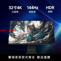 【台灣公司 超低價】4K144HZ電競顯示器32英寸fast-IPS直面屏type-C PS5游戲HDMI2.1