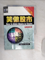 【書寶二手書T1／股票_RDQ】笑傲股市-全新修訂版 _威廉‧歐尼爾