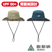 【ATUNAS 歐都納】抗UV迷彩雙面大盤帽 A1AHCC06N(UPF50+/防曬/遮陽帽/漁夫帽/健行/登山/戶外/露營)