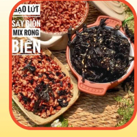 2KG GẠO LỨT SẤY RONG BIỂN ĂN KIÊNG, GIẢM CÂN, TIỂU ĐƯỜNG, KETO- GẠO LỨT ĐỎ 【Deal hot]】 【Mới 2026】