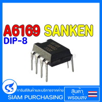 IC A6169 DIP-8 SANKEN IC A6169 DIP-8 SANKEN