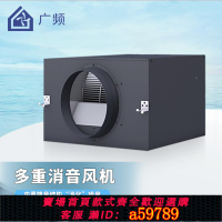 【台灣公司 可打統編】新風機多重消音管道風機強力靜低音新風系統臥室排換氣抽風機離心