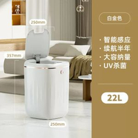 家用智慧垃圾桶感應衛生間客廳廚房塑膠迷你垃圾桶高顏值批發