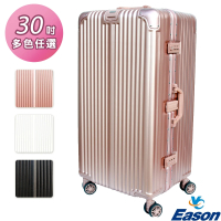 【YC Eason】30吋 運動鋁框避震行李箱(多色可選 胖胖箱)