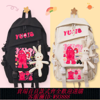 {可刷卡 打統編}女娃GIDLE宋雨琦周邊 同款 學生書包雙肩背包 solo專輯YUQ1 FREAK