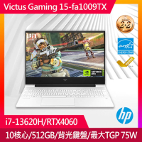 HP Victus Gaming 15-fa1009TX 15吋電競筆電(i7-13620H/16G/512G SSD/RTX4060-8G/Win11/特務白)