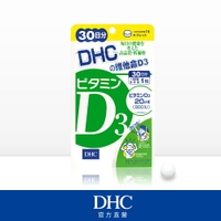 DHC 維他命D3 (30日) -｜日本必買｜日本樂天熱銷Top｜日本樂天熱銷