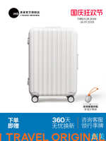 ito行李箱女20寸登機箱25寸萬向輪旅行箱男29寸留學鋁框箱拉桿箱-創美