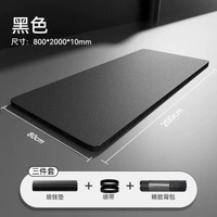 品健男士健身墊瑜伽墊子地墊家用防滑跳繩減震墊瑜珈加厚加寬隔-黑色【贈綁帶和收納包】【200*80】厚度10mm 均碼-款式7