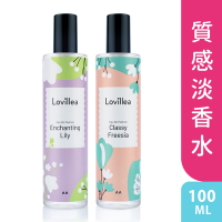 Lovillea 百合/蒼蘭淡香精100ml(2款任選)