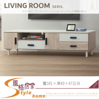 《風格居家Style》杜恩橡木白6尺電視櫃/木面 011-04-LT